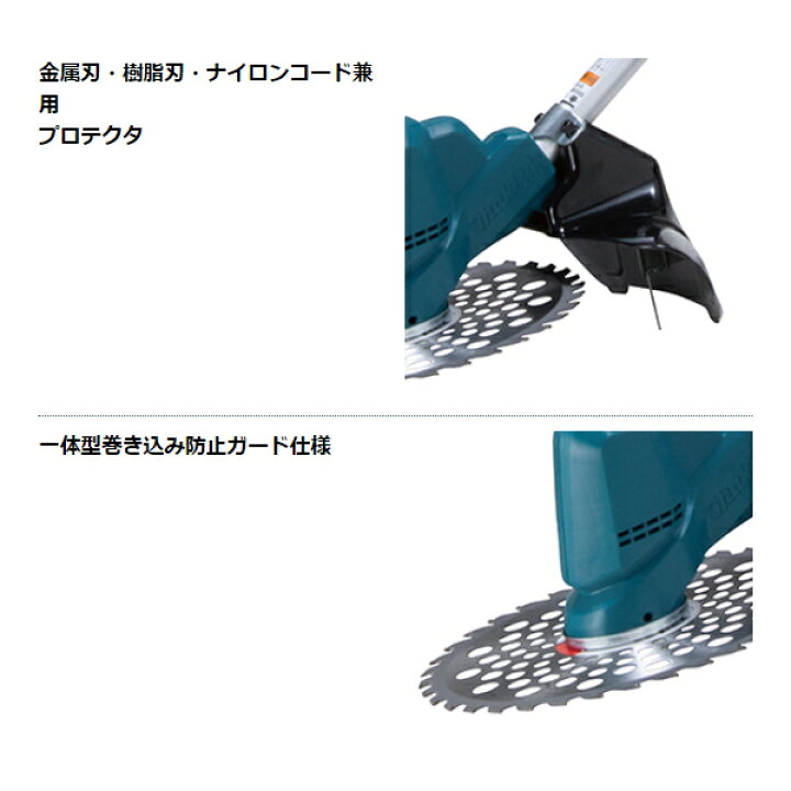 楽天市場】Makita マキタ 充電式 草刈機 MUR190SDST 刈込み幅230mm U 