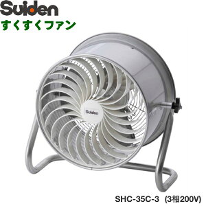 nEXpzt@@t@@SHC-35C-2@O200V@z@T[L[^[