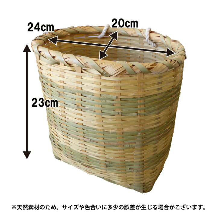 楽天市場】竹製 腰かご ひも付き 小 J5086B 竹かご 収穫かご : 農薬 