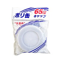 楽天市場】灯油缶（ストーブ・ヒーター｜季節・空調家電）：家電の通販