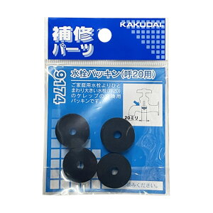 ylR|X 8܂Łz@KAKUDAI@JN_C@pbL@9174@4@20p@Cp[c