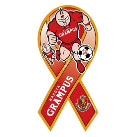 楽天市場 グランパス グッズの通販