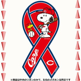 楽天市場 スヌーピー 球団の通販