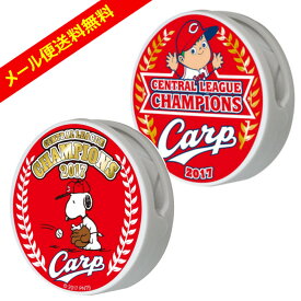 楽天市場 広島カープ ステッカーの通販