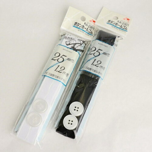 楽天市場 ボタンホールゴム 25mm 全２種 Others