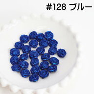 【廃番の為在庫限りで販売終了】シャドウローズ　アップリケ　#128　ブルー　13mm／10mm【ハンドメイド　…
