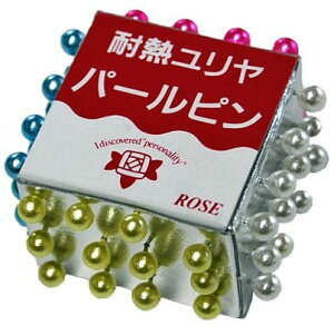 耐熱ユリヤパールピン 【待ち針 まち針 待針 裁縫針 洋裁ピン シルクピン 和裁 仮止め ピンクッション ハンドメイド 手芸】