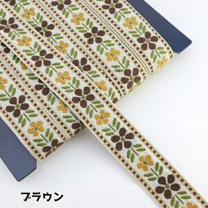 �y23mm���z�@�u���E���@�`�����e�[�v�@�ԕ��@�t�����[�@���@�u���[�h�@�G���u���{���@1���[�g���P�ʂ̃J�b�g�ς�