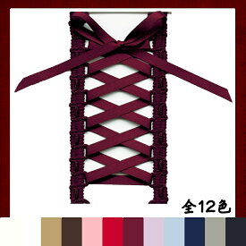 【1メーター単位のカット売り】コードループブレード【編み上げ　ハンドメイド　手芸　レースアップ　コスプレ衣装　ぬいぐるみのお洋服　痛バ作りに】