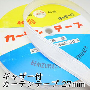 ȁ@J[ee[v@27mm@@1[gPʂ̃Jbg@MU[t@{