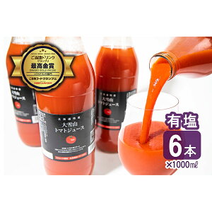 kCY@Rg}gW[X@1,000g HY@6{1P[X@y厩RdĂ̑Rg}gW[Xzing}g100%@Ysgp@@Rs@N@Mtg@