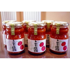 かけてよし!まぜてよし!トマト塩糀これ1本をいつもの料理に加えるだけで、美味しいトマト料理に変身できちゃう万能調味料!!煮込み料理に。炒め物に。そのままソースとして。季節によ