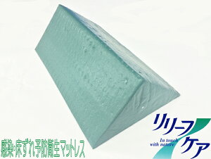 y[tPANbVEOp^z(RC3)S13,000̔[сIŌmEmF߂ŐV}bgXENbVIyp܂zy[tPAzyRۃNbVzyRہE