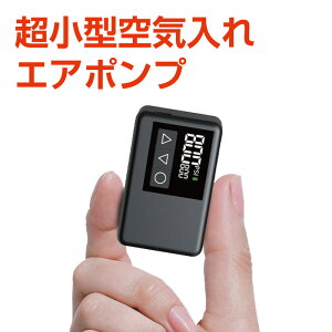 |[^u[d}`GA[|viUltra-Compact Electric Air PumpjELXEED-BL01