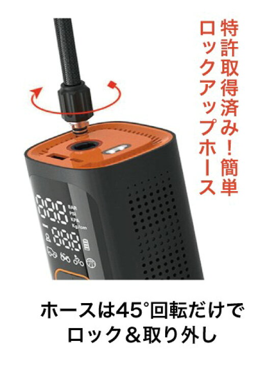 楽天市場】ポータブル充電式電動エアポンプ（電動モバイルポンプ 