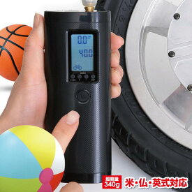楽天市場 電動空気入れ ボールの通販