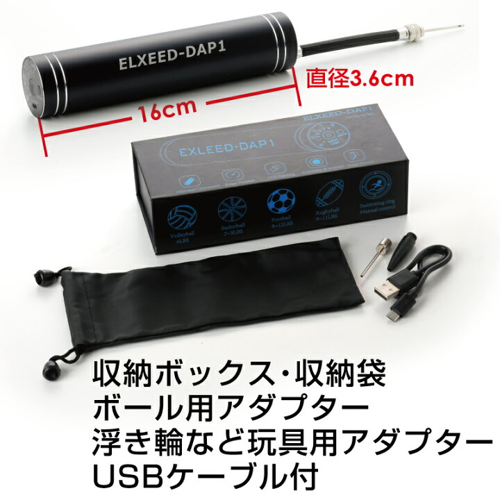 楽天市場】ポータブル充電式電動エアポンプ（電動モバイルポンプ 
