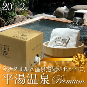 yzv~Azyˉ򋽁@@Ђ̐X20L×2 ō^I1tzY_fE@肫AzQA₦A畆ǁA