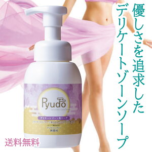 fP[g][ \[v PA  ɂ  jIC  L΍ Ό  viop  fVX{fB 250ml×1{   {fB\[v RyudoiEhEE