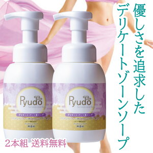 fP[g][ \[v PA  ɂ  jIC  L΍ Ό  viop  fVX{fB 250ml×2{   {fB\[v RyudoiEhEE
