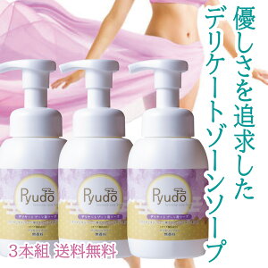 fP[g][ \[v PA  ɂ  jIC  L΍ Ό  viop  fVX{fB 250ml×3{   {fB\[v RyudoiEhEE