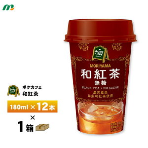 R |PJtF ag  180g×12{  `h ACXeB[ v①i Jbv Y ag