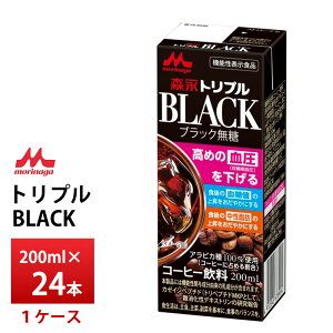Xi gvBLACK 200ml×24{  퉷ۑ OCt ubNR[q[ ACXR[q[ pbN R[q[ @\\Hi