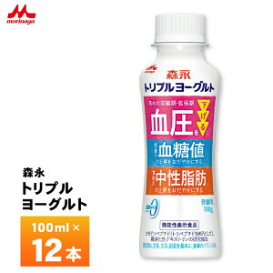 Xiƃgv[Og hN^Cv 100ml×12{  ރ[Og ̂ރ[Og Ka΍ ƊE `h N[ v①