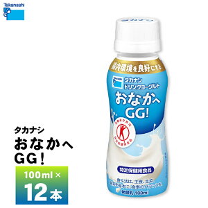 ^JiVƃhN[Og ȂGG! 100ml×12{  [Og ރ[Og _ۈ ̂ރ[Og hN^Cv`h N[ v①