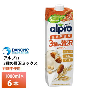 _mWp Av 3ґ~bNXsgp1000ml×6{  A[h~N  I[c~N pbN 퉷ۑ ސH@ OCt alpro g