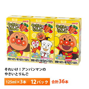 yő200~OFFN[|zzz  ꂢ!Ap}̂₳Ƃ 125ml×3×12 v36{  퉷ۑ\tghN pbN q  S Abv  W[X