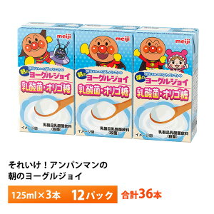  ꂢ!Ap}̒̃[OWC_ہEIS 125ml×3×12 v36{  퉷ۑ\tghN pbN q _ۈ  W[X ǂ