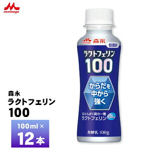 Xi NgtF[Og100 hN^Cv 100ml×12{  ރ[Og ̂ރ[Og ̒Ǘ p Ɖu͋ e KPA `h N[ v①