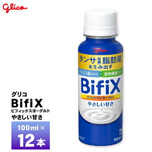 yő200~OFFN[|zzz ]OR BifiX [Og hN^Cv ₳Â 100ml×12{  [Og ރ[Og _ۈ ̂ރ[Og ^Tb_ H