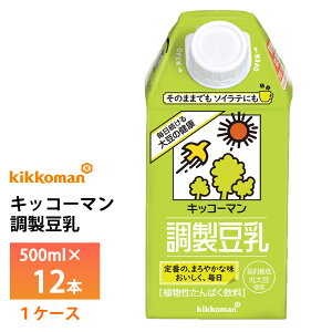 |Cg3{ LbR[} 500ml×12{  퉷ۑ pbN  퉷ۑ pbN \Ceɂ Aς