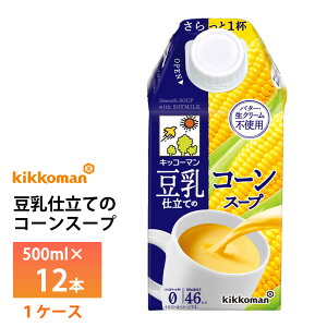 |Cg10{Ҍ LbR[}dẴR[X[v 500ml×12{  퉷ۑ pbN N[Eo^[sgp RXe[[ wY