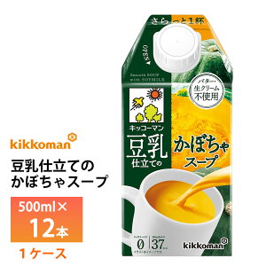 |Cg10{Ҍ LbR[}dĂ̂ڂX[v 500ml×12{  퉷ۑ pbN N[Eo^[sgp RXe[[ wY