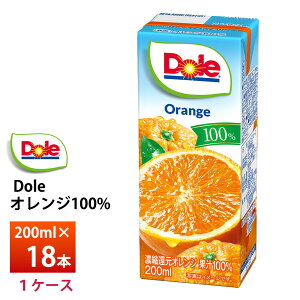 󃁃O~N DoleIW100% LL200ml×18 퉷ۑ  ݂ ~J  pbN h[ ʏ`100 W[X IWW[X t[cW[X