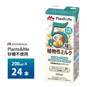 Xi Plants&Me sgp 5̐A~N 200ml×24{  퉷ۑ OCt I[c~bNX pbN vc~[ B[KF؃}[N擾