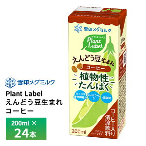 󃁃O~N Plant Label ǂ܂ R[q[ 200ml×24{  퉷ۑ pbN Aς vgx[X