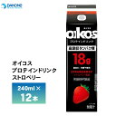 ダノンジャパン オイコス プロテインドリンク 高吸収タンパク質18g ストロベリー 240ml×12本 送料無料 脂肪0 砂糖不…