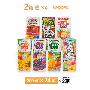 2P[XIׂ JS ؃W[X 200ml×48{  pbN g}gW[X ؈{ ̃t[c ؐ IWi }S[ Abv ׃[ RVC}XJbg~