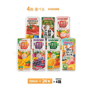 yő200~OFFN[|zzz 4P[XIׂ JS ؃W[X 200ml×96{  pbN g}gW[X ؈{ ̃t[c ؐ IWi }S[ Abv 