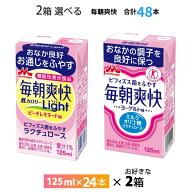 【数量限定400円OFFクーポン配布中】 2ケース選べる 森永乳業 毎朝爽快ヨーグルト味 Light 低カロリー ピ…
