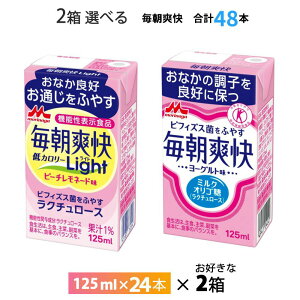 2P[XIׂ Xi u[Og Light J[ s[`l[h 125ml× 48{  퉷ۑ gNz rtBYX  pbN  ܂Ƃߔ یpHi 