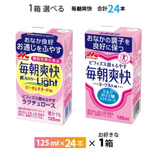 1P[XIׂ Xi u[Og Light J[ s[`l[h 125ml× 24{  퉷ۑ gNz rtBYX  pbN  ܂Ƃߔ یpHi 