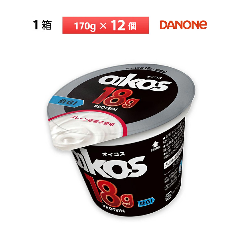 いずれか1ケースえらべる ダノンジャパン オイコス ヨーグルト 脂肪0 プレーン砂糖不使用 170g×12個 タンパク質18g チルド便 要冷蔵品