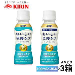 3P[Xׂ LƉuPA J[It 100ml×90{  ܂Ƃߔ `hz ybg{g LrobW iMUSE vY}_ @\\Hi OCti
