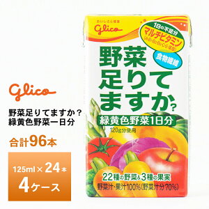 4P[XIׂ ]OR ؑĂ܂H 125ml×96{  ؃W[X 퉷ۑ pbN r^~ H@ ΉF؈ }`r^~ 񂲕 N