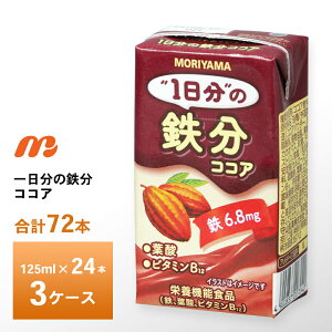 3P[XIׂ R 1̓S RRA 125ml×72{  퉷ۑ pbN h{@\Hi S 6.8mg S t_ r^~B12 ͏qw Ji